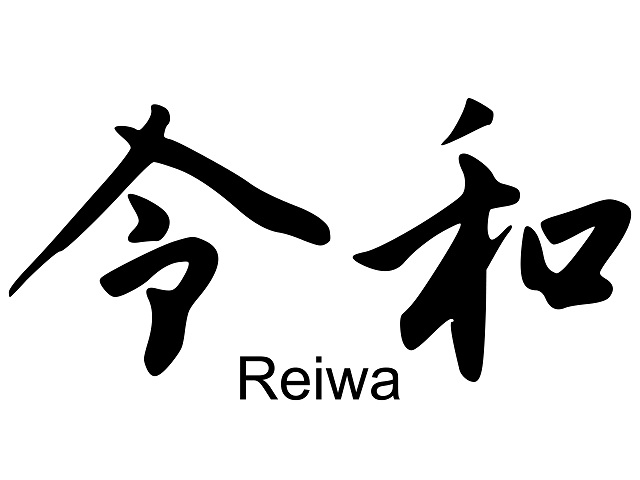 法事 を英語で何ていう アメリカには無い文化の説明