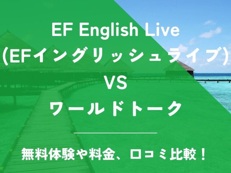 Ef English Price