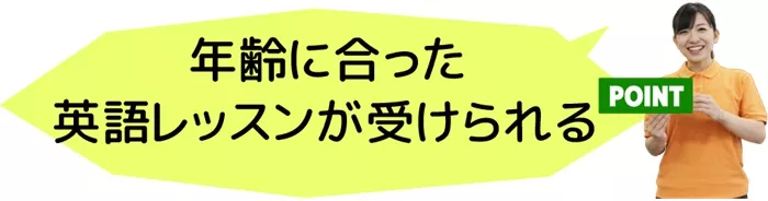 ペッピーキッズクラブ 十和田教室 口コミ 評判 比較